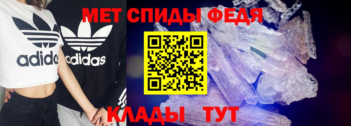 Шуя  АМФ  Вход с VPN  Амфетамин Розовый 