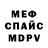 КЕТАМИН VHQ Olga Busse