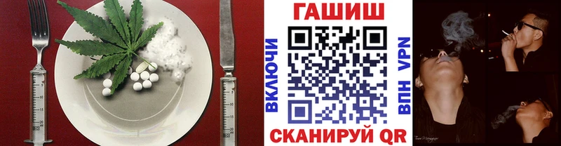 Canna-Cookies конопля  Шуя 