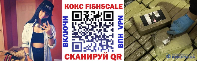 где купить МЕГА как войти КОКАИН Колумбийский Шуя