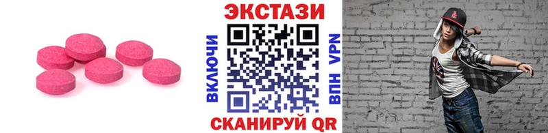 Экстази бентли  Шуя 