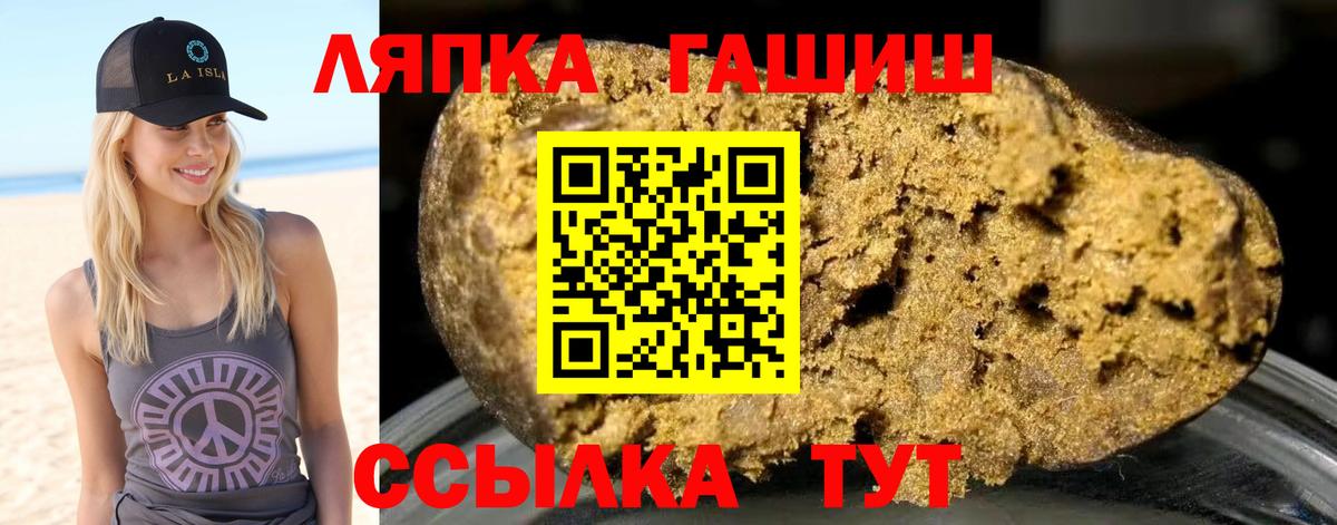 ГАШИШ 40% ТГК Шуя