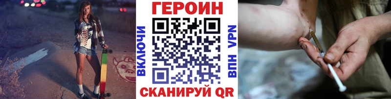 наркошоп  Шуя  мориарти официальный сайт  ГЕРОИН Heroin  mega ONION 