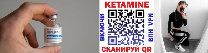 mega tor  Шуя  КЕТАМИН VHQ 