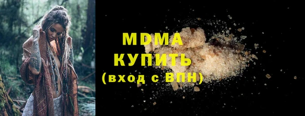 синтетический гашиш Мегион