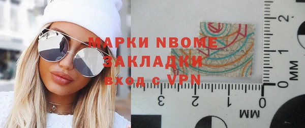синтетический гашиш Мегион