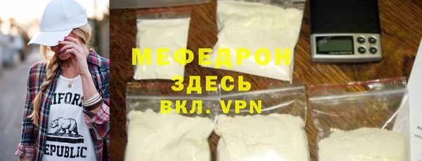 спайс Михайловск