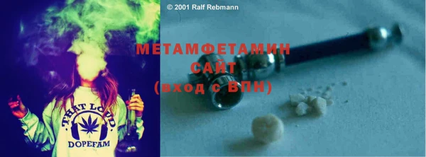 синтетический гашиш Мегион