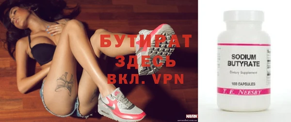 прущая мука Медногорск