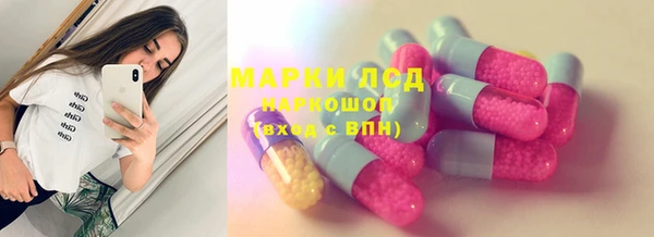 спайс Михайловск