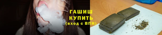 спайс Михайловск
