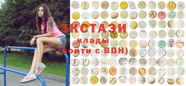 экстази Медвежьегорск