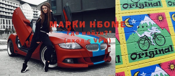 прущая мука Медногорск