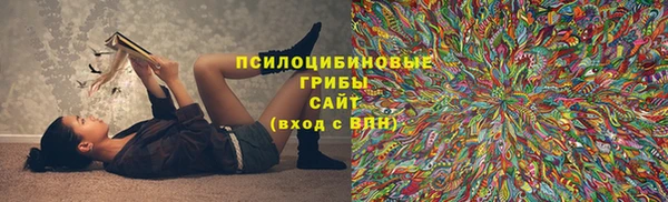 синтетический гашиш Мегион
