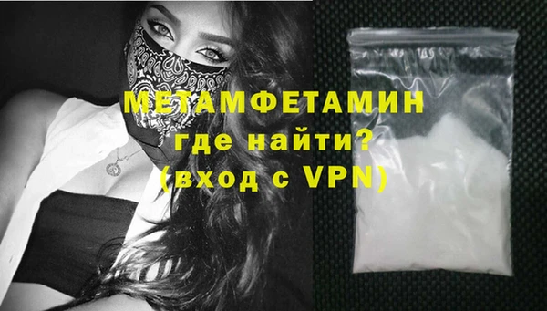 спайс Михайловск