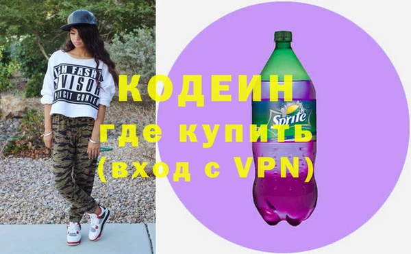синтетический гашиш Мегион