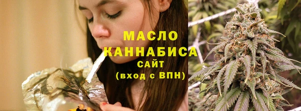 синтетический гашиш Мегион