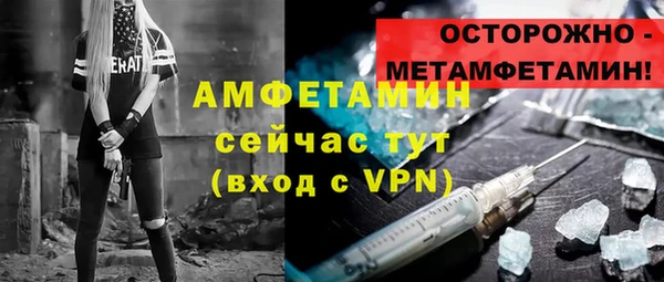 прущая мука Медногорск