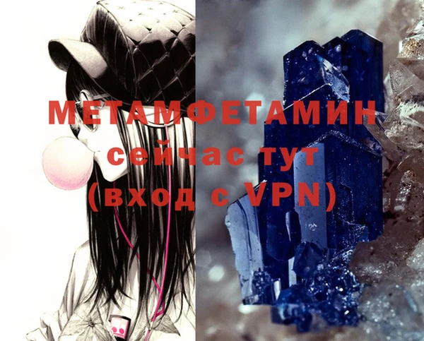 прущая мука Медногорск