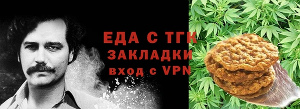 синтетический гашиш Мегион