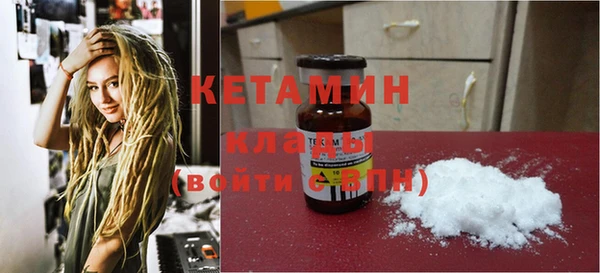 синтетический гашиш Мегион