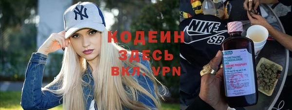 спайс Михайловск