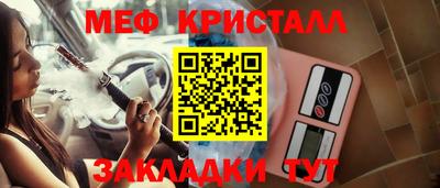 герыч Беслан