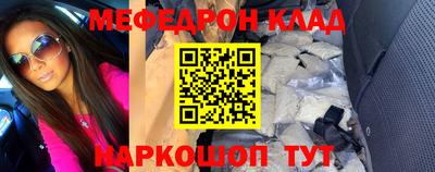 герыч Беслан