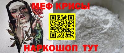 индика Бийск