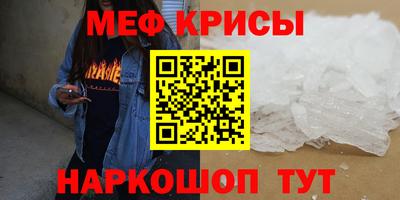 герыч Беслан