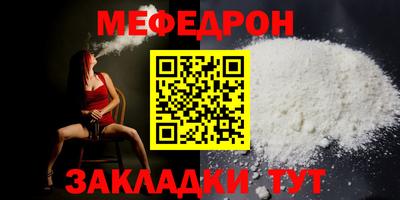 индика Бийск