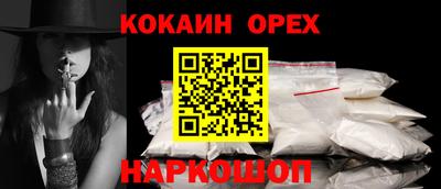 индика Бийск