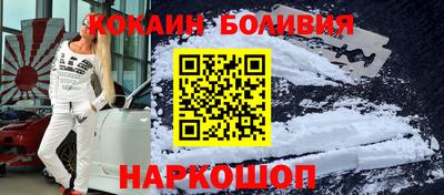 герыч Беслан
