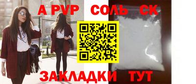 индика Бийск