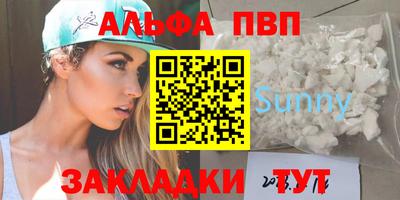 герыч Беслан