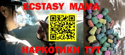 индика Бийск