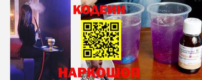 индика Бийск