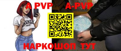 индика Бийск