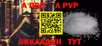 индика Бийск
