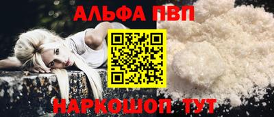 герыч Беслан