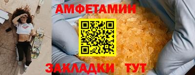 герыч Беслан
