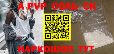 индика Бийск
