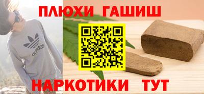 герыч Беслан