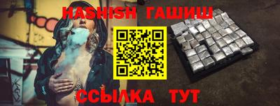 герыч Беслан