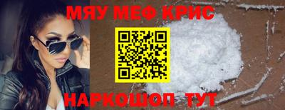 герыч Беслан