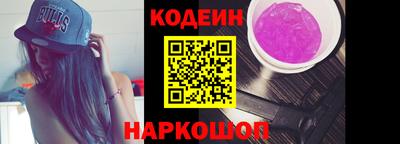 герыч Беслан