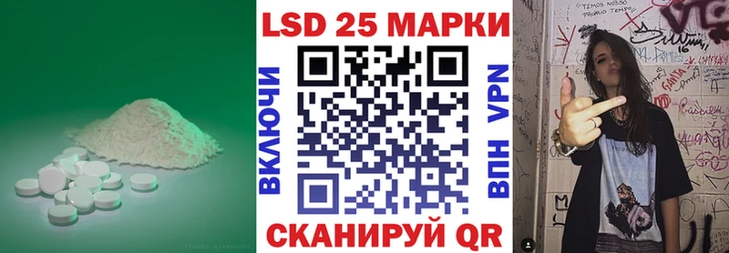 LSD-25 экстази ecstasy  где купить наркотик  даркнет Telegram  Шуя  omg зеркало 
