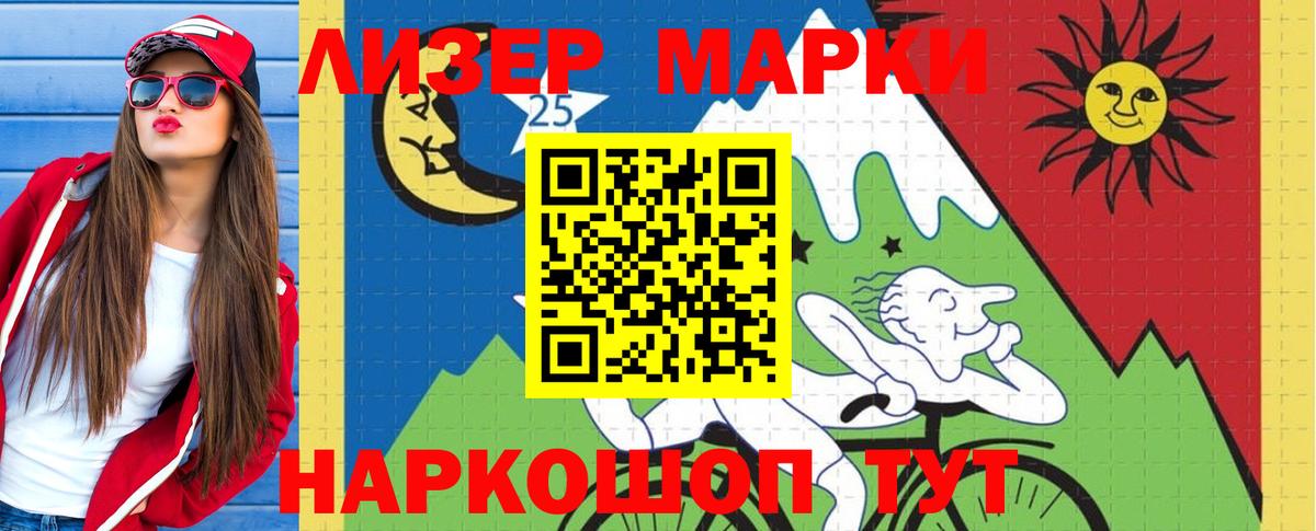 Лсд 25 экстази ecstasy  ЛСД экстази кислота  Шуя  Вход с VPN 
