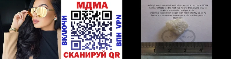 площадка формула  Шуя  МДМА crystal 