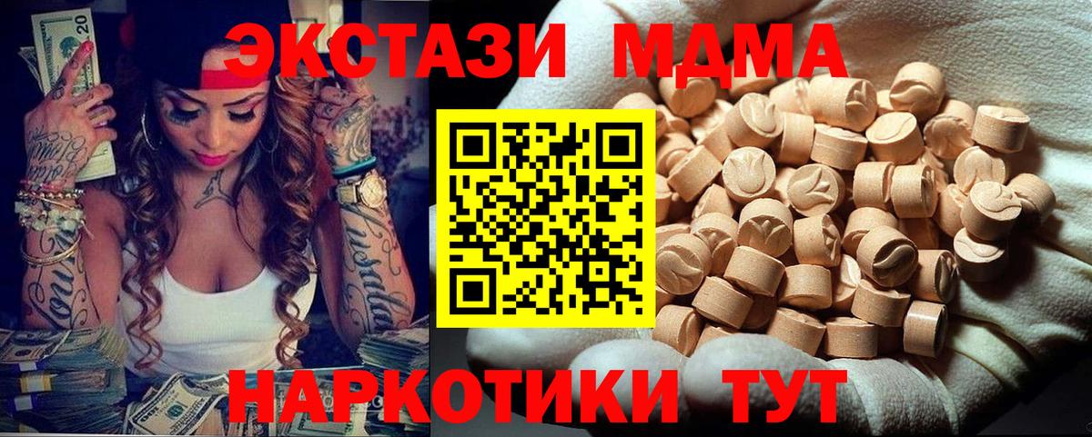 MDMA Molly Шуя